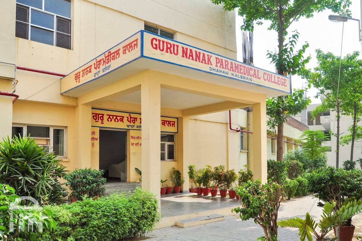 Entrance of Guru Nanak Paramedical College in Punjab